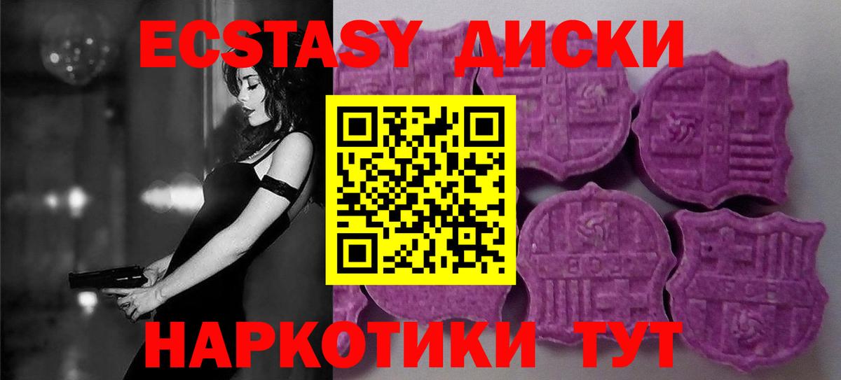 Ecstasy Philipp Plein Комсомольск-на-Амуре