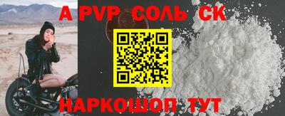гашишное масло Камышлов
