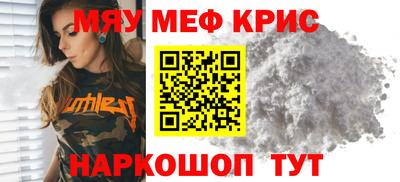 стаф Канаш