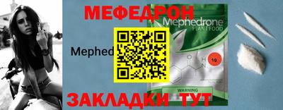 стаф Канаш