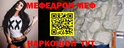 стаф Канаш