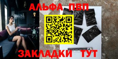 стаф Канаш