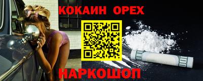спиды Кандалакша
