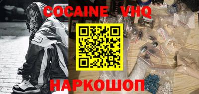 гашишное масло Камышлов