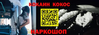 спиды Кандалакша