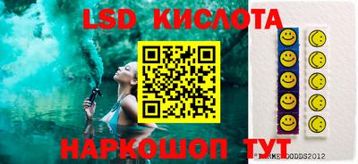 спиды Кандалакша
