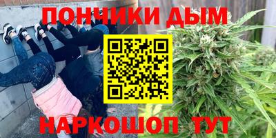 гашишное масло Камышлов