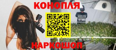 гашишное масло Камышлов