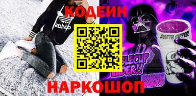 гашишное масло Камышлов