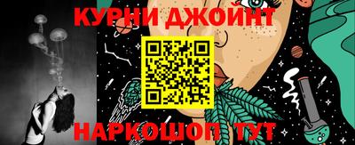 гашишное масло Камышлов