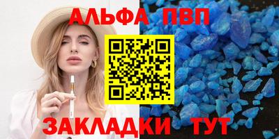 гашишное масло Камышлов