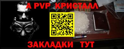 спиды Кандалакша