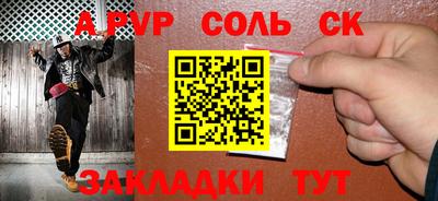 спиды Кандалакша