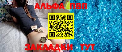 стаф Канаш