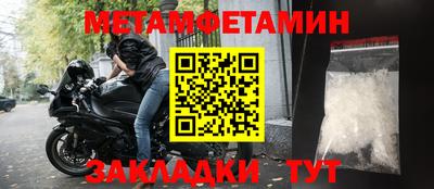 гашишное масло Камышлов