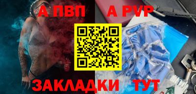спиды Кандалакша