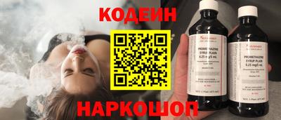 стаф Канаш