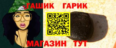гашишное масло Камышлов