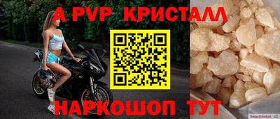 спиды Кандалакша