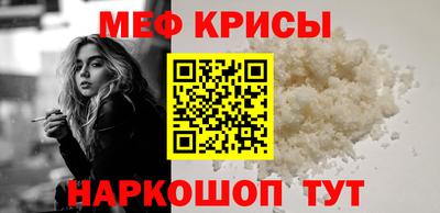 спиды Кандалакша