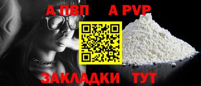 гашишное масло Камышлов