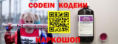 спиды Кандалакша