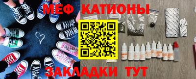 спиды Кандалакша