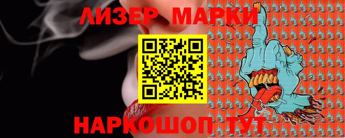 LSD-25 экстази ecstasy Комсомольск-на-Амуре