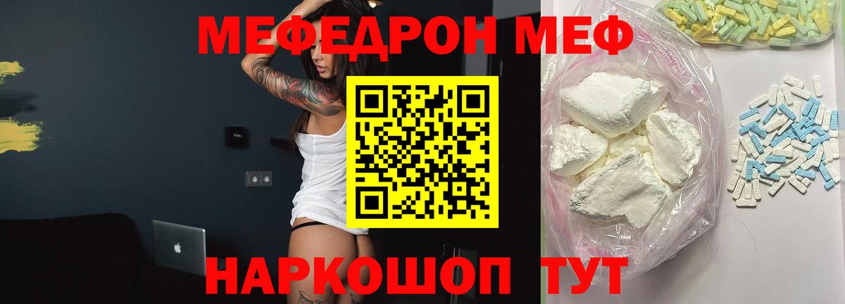 Комсомольск-на-Амуре  Марихуана  Cocaine  APVP СК   Вход с VPN  Меф  