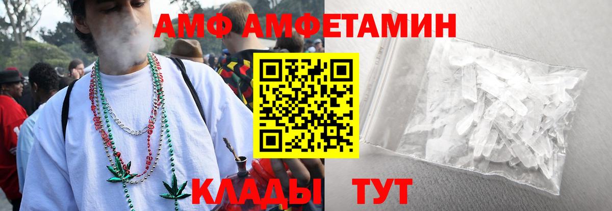 Метамфетамин Декстрометамфетамин 99.9%  Вход с VPN  Комсомольск-на-Амуре 