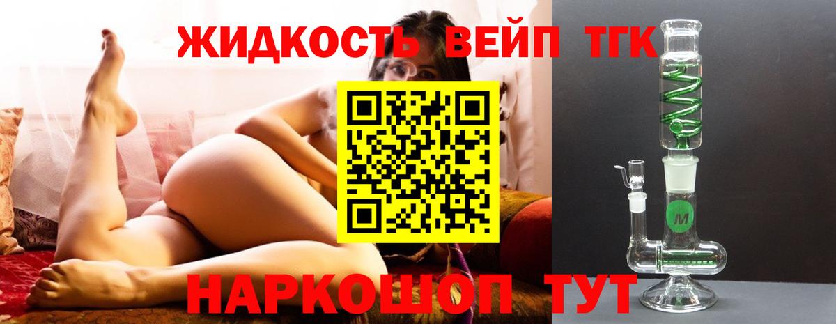 Комсомольск-на-Амуре  Дистиллят ТГК концентрат  Вход с VPN 