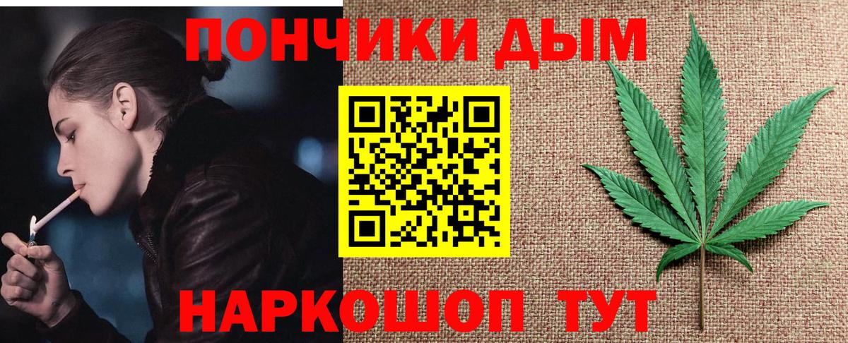 Конопля LSD WEED  Конопля гибрид  Комсомольск-на-Амуре  Бошки марихуана LSD WEED  Вход с VPN  Шишки марихуана индика 
